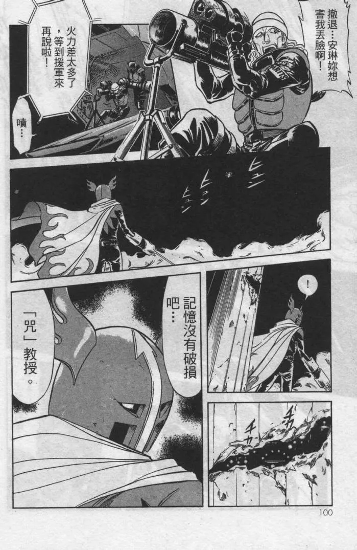 第12卷 第95页