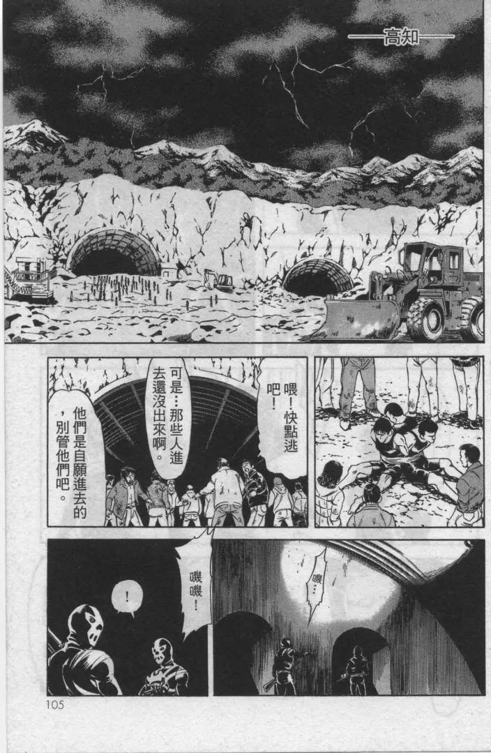 第12卷 第100页