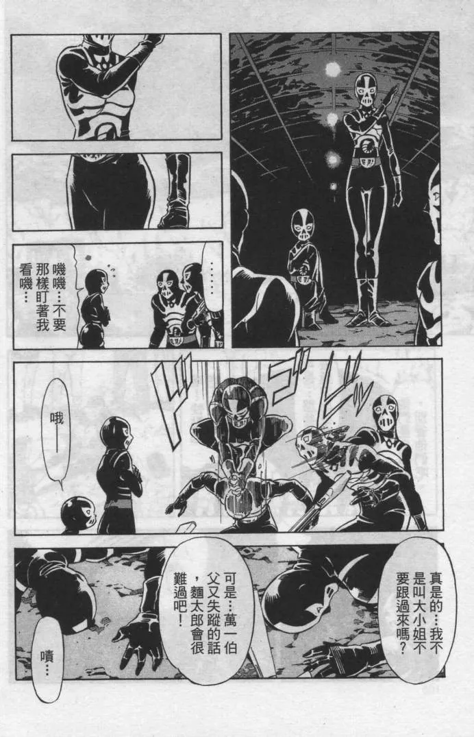 第12卷 第101页