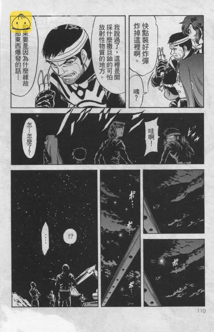 第12卷 第104页