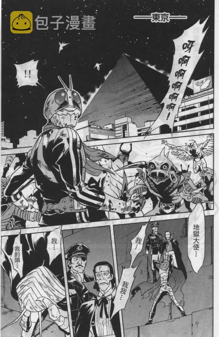 第12卷 第109页