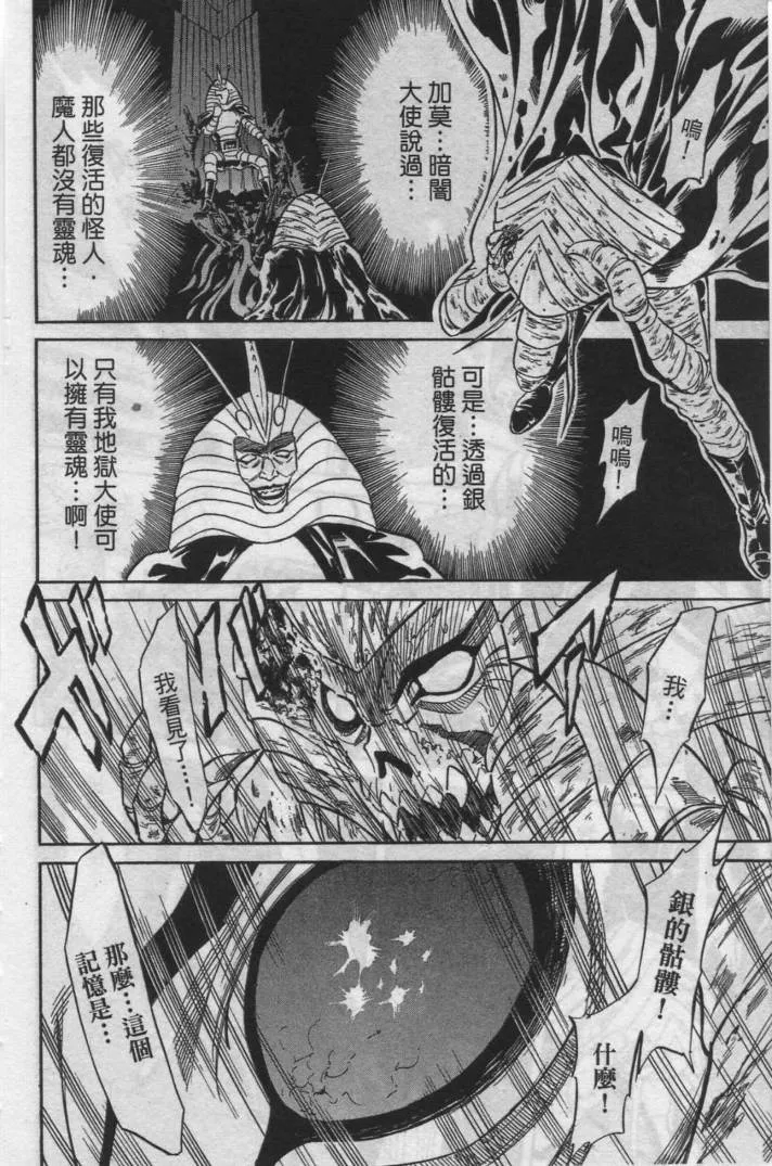 第12卷 第110页