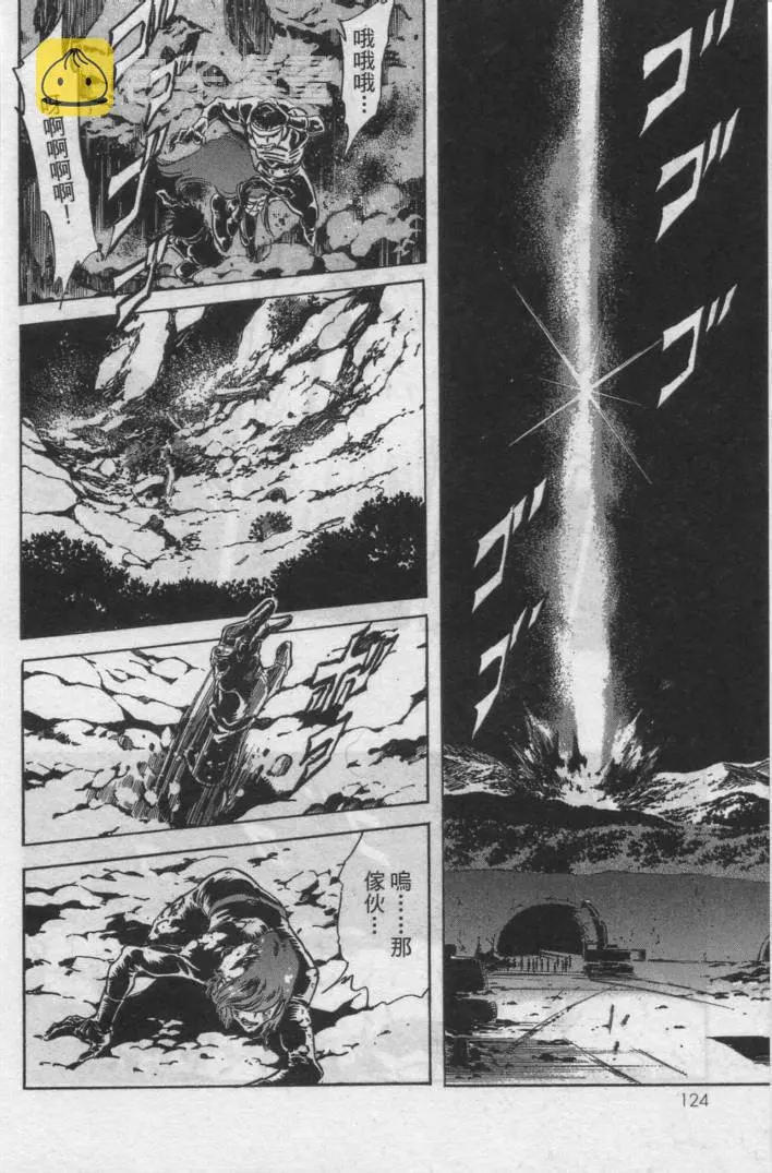 第12卷 第118页