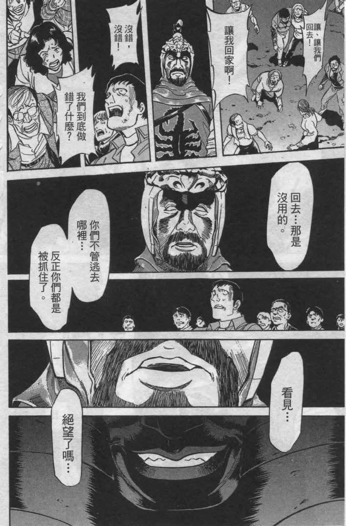 第12卷 第121页