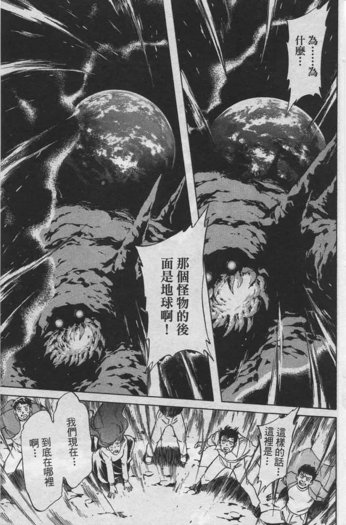 第12卷 第124页