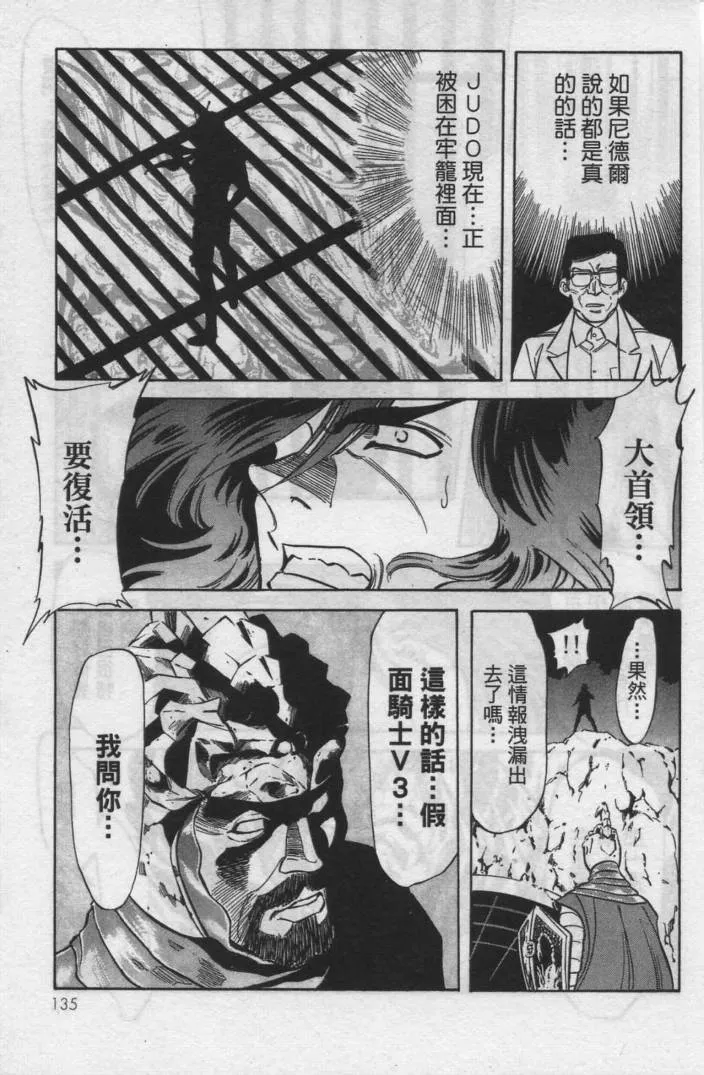 第12卷 第128页