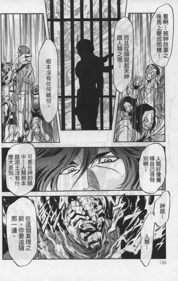 第12卷 第129页