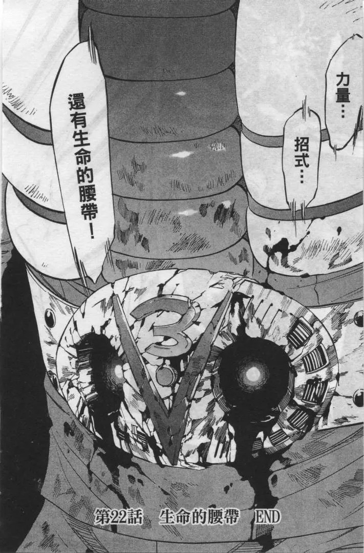 第12卷 第135页