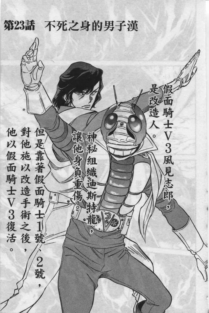 第12卷 第136页