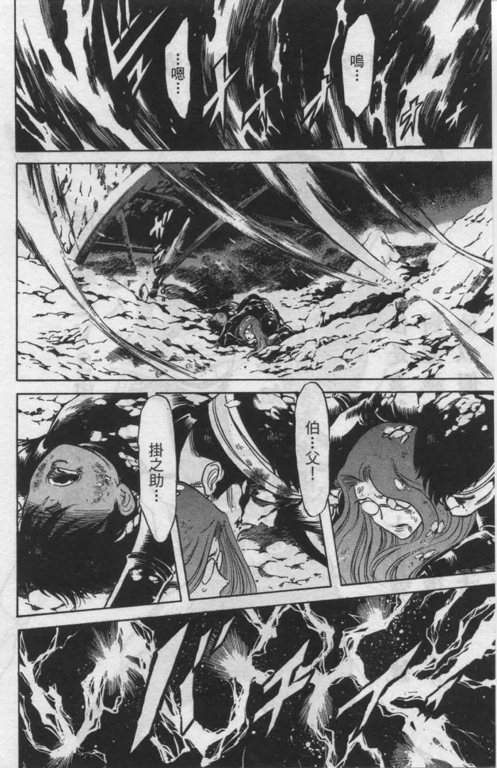 第12卷 第137页