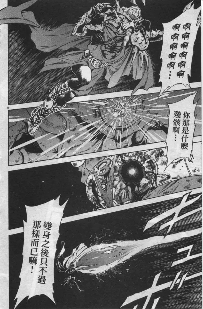 第12卷 第140页