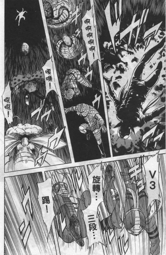 第12卷 第147页