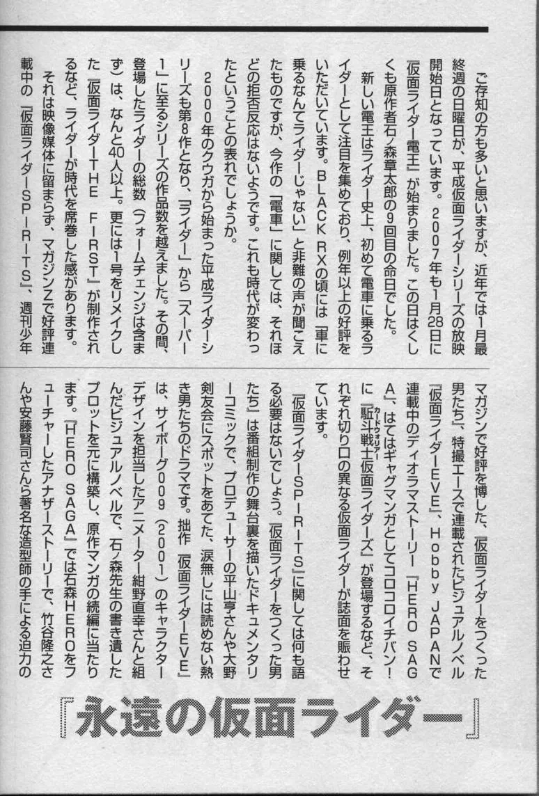 第12卷 第158页