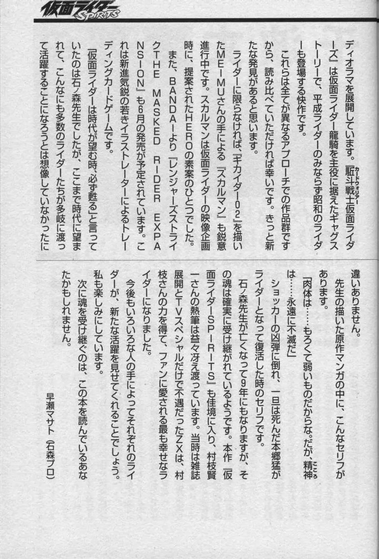 第12卷 第159页
