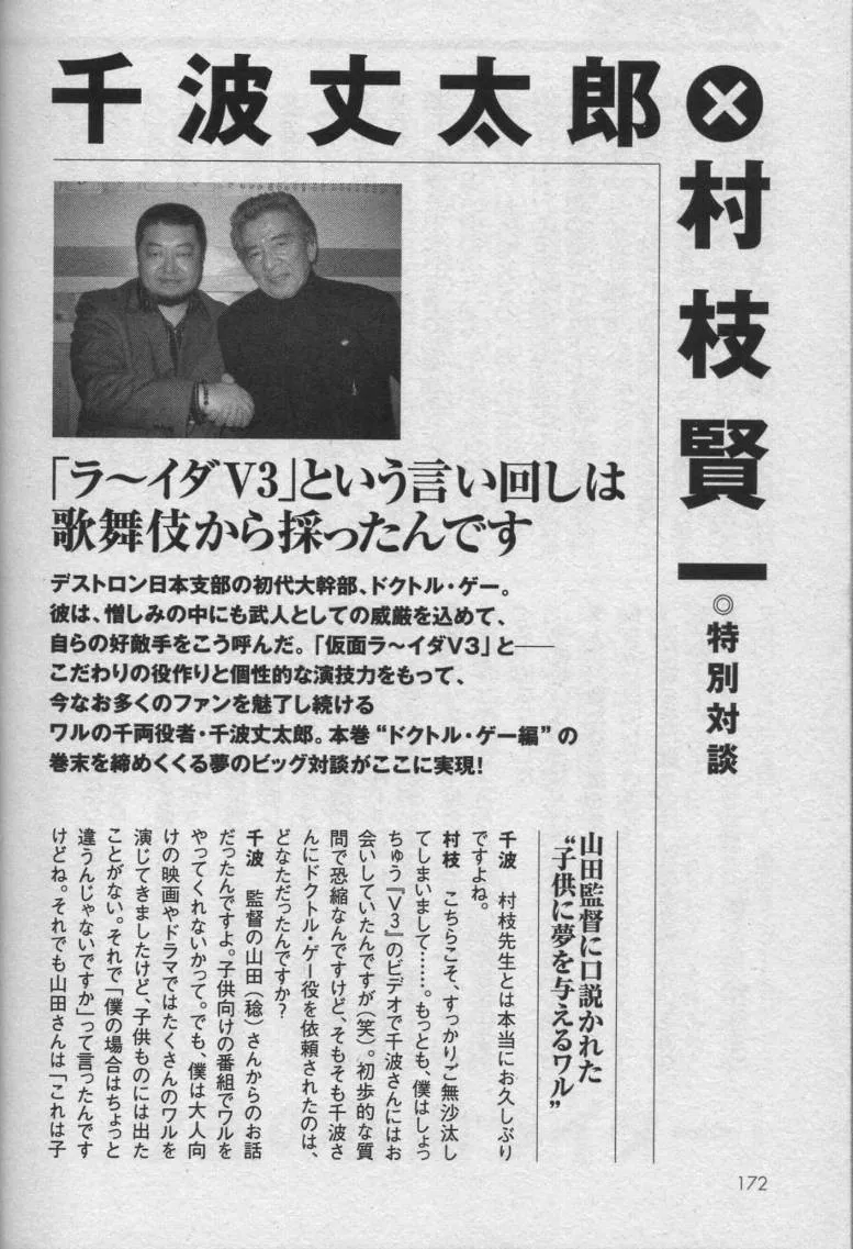 第12卷 第160页