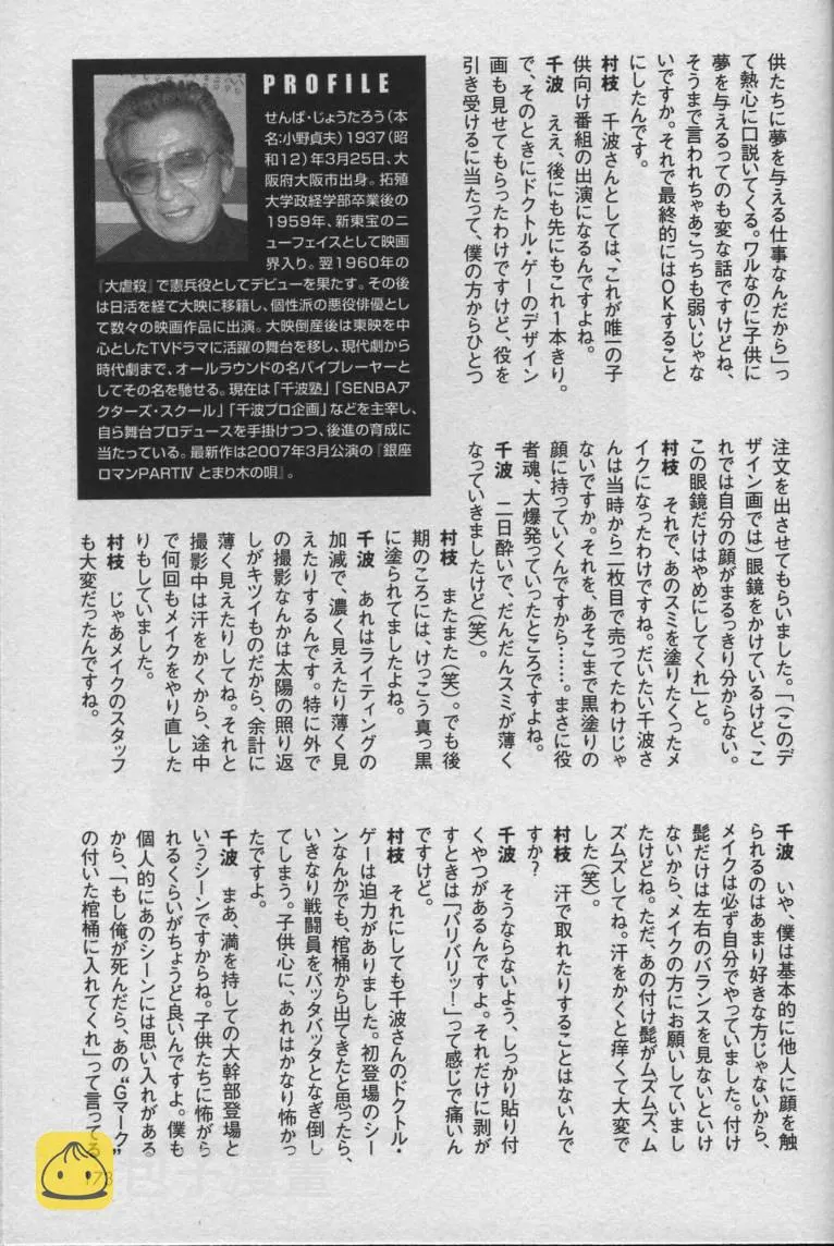 第12卷 第161页
