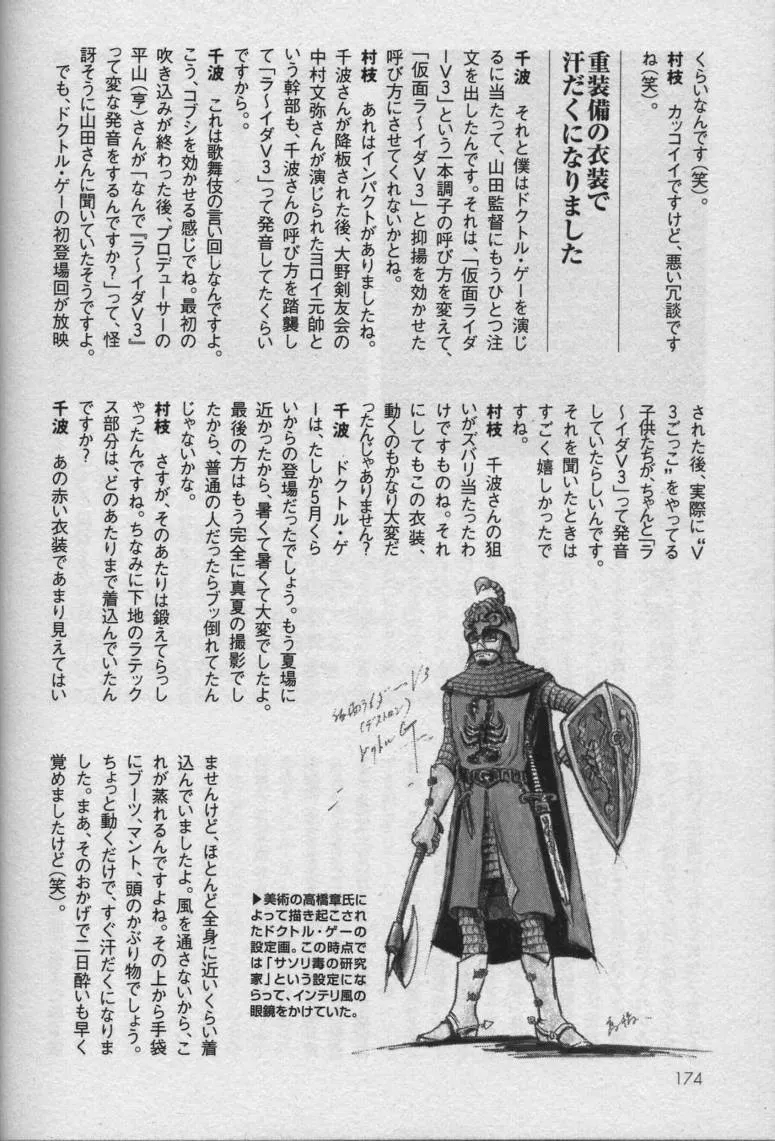 第12卷 第162页