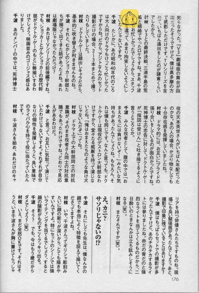 第12卷 第164页