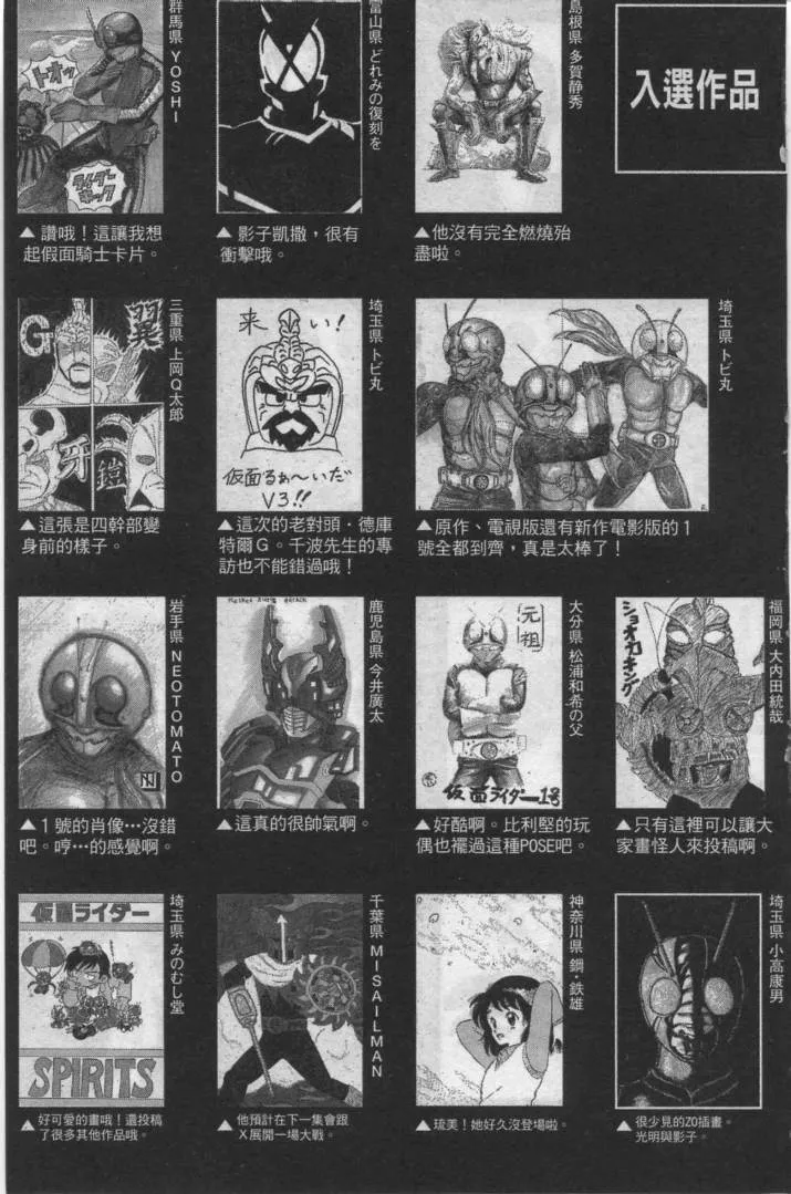 第12卷 第167页