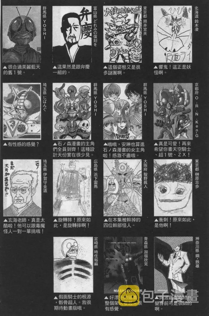 第12卷 第168页