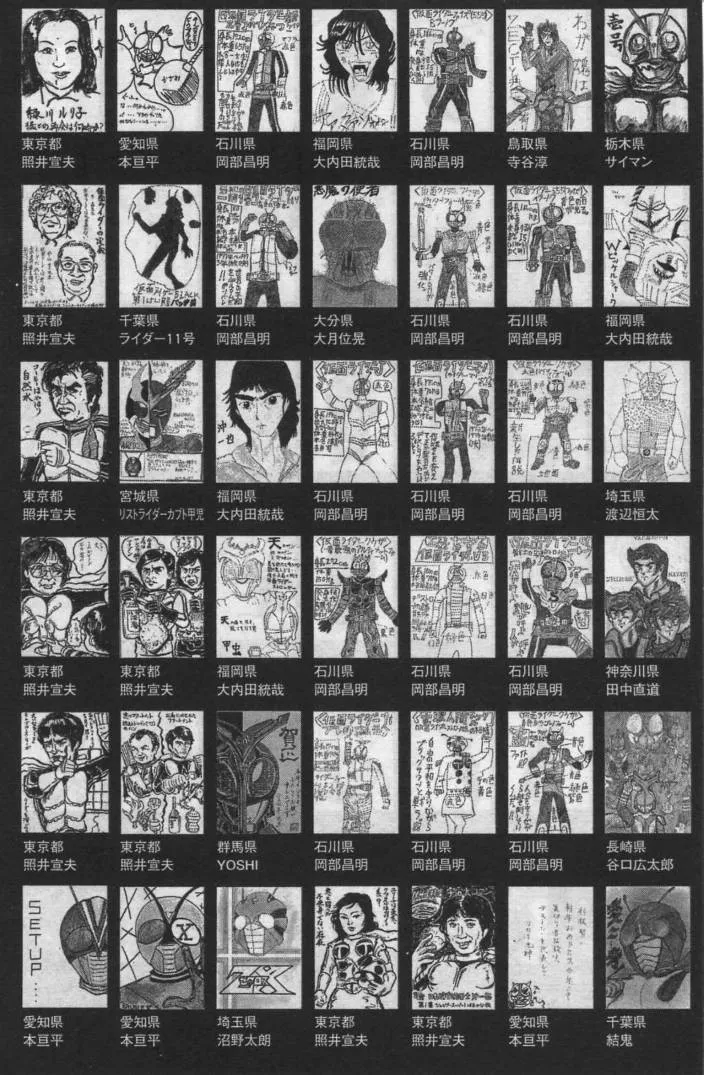 第12卷 第172页