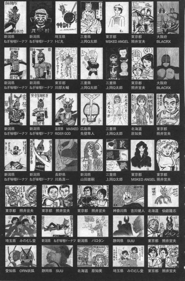 第12卷 第173页
