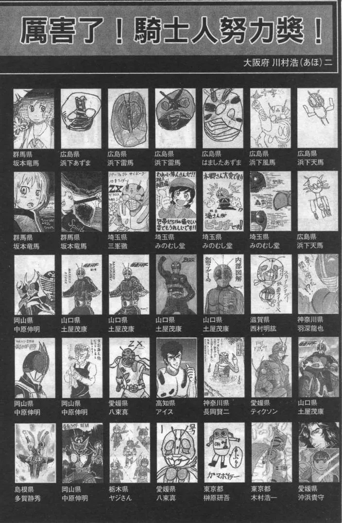 第12卷 第176页