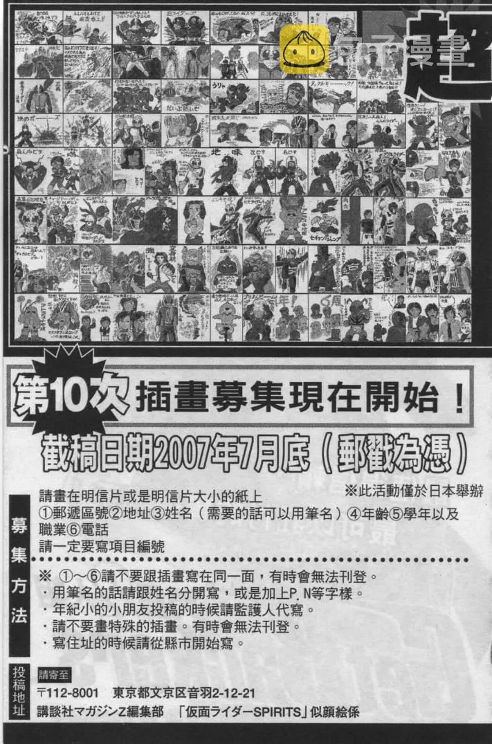 第12卷 第177页