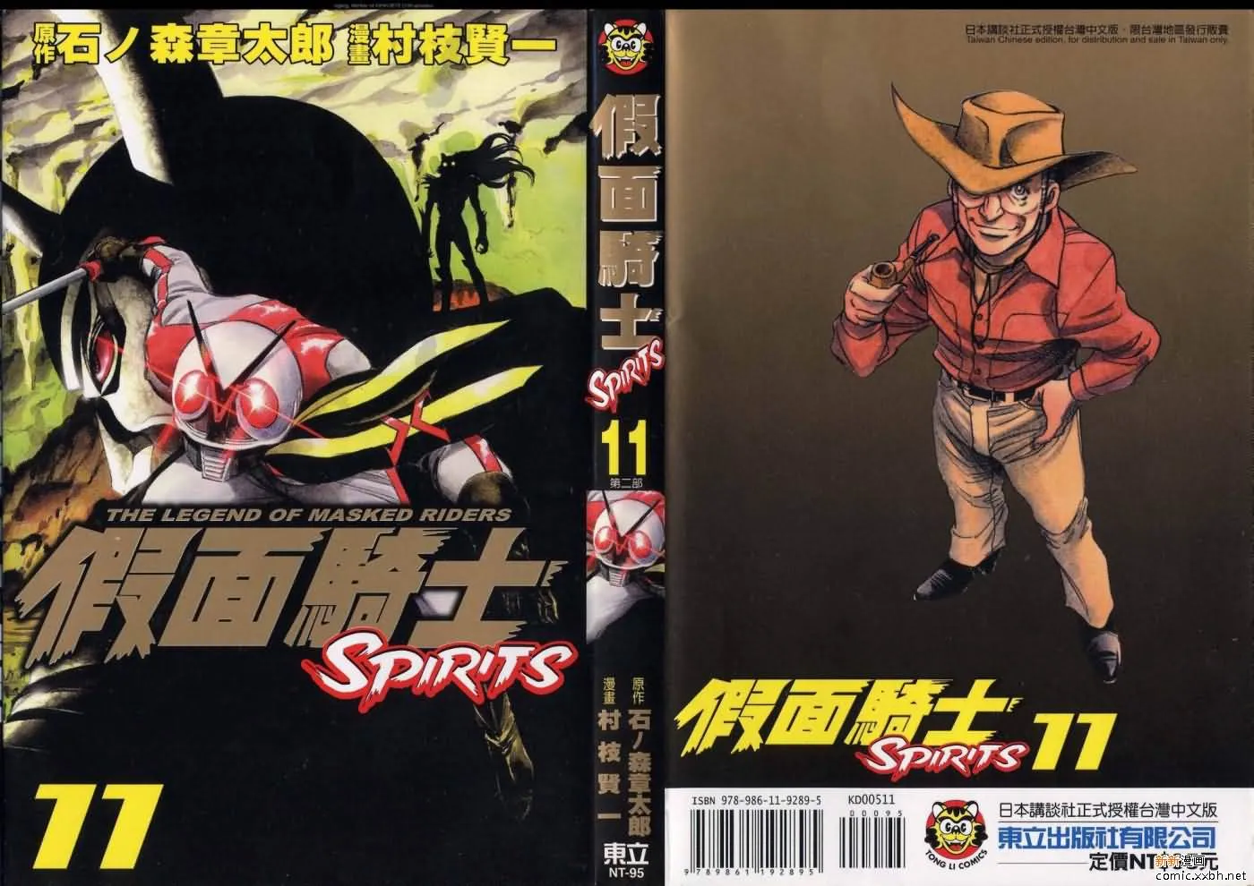 第11卷 第1页