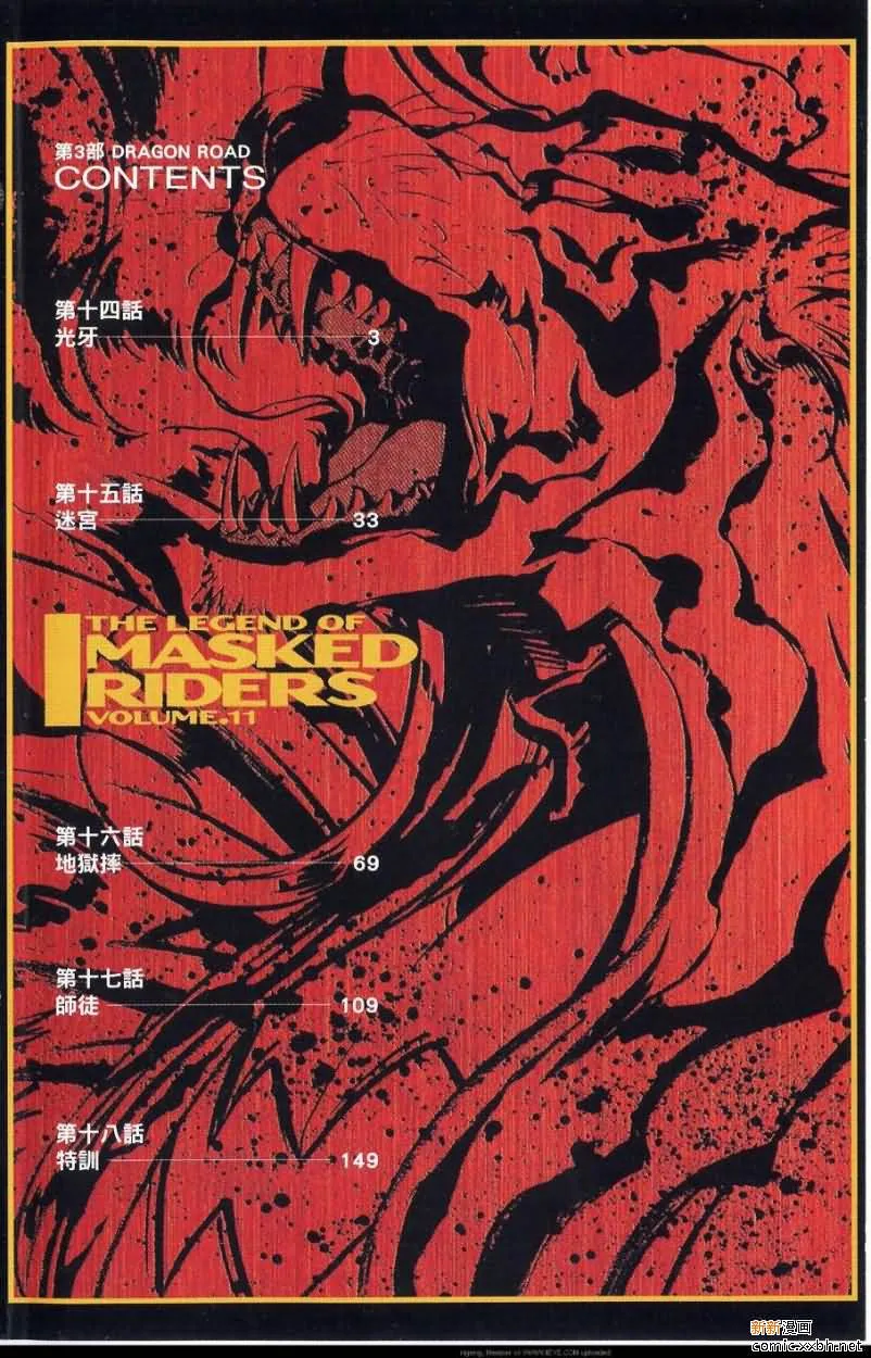 第11卷 第3页