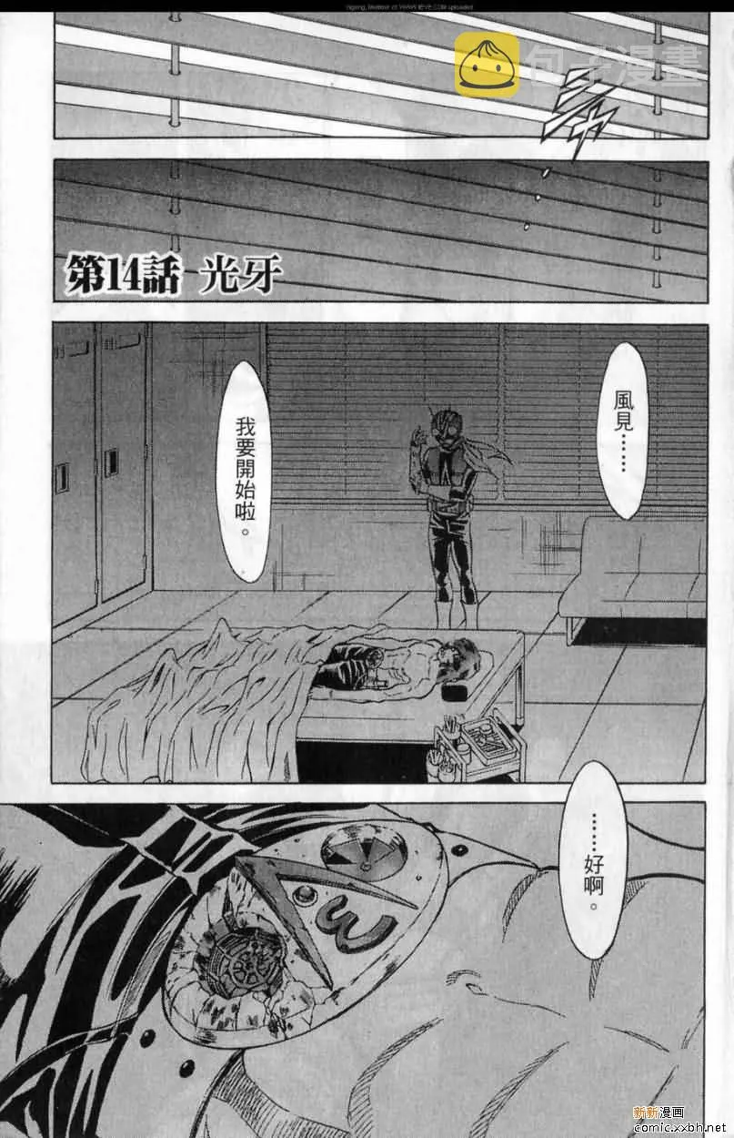 第11卷 第4页