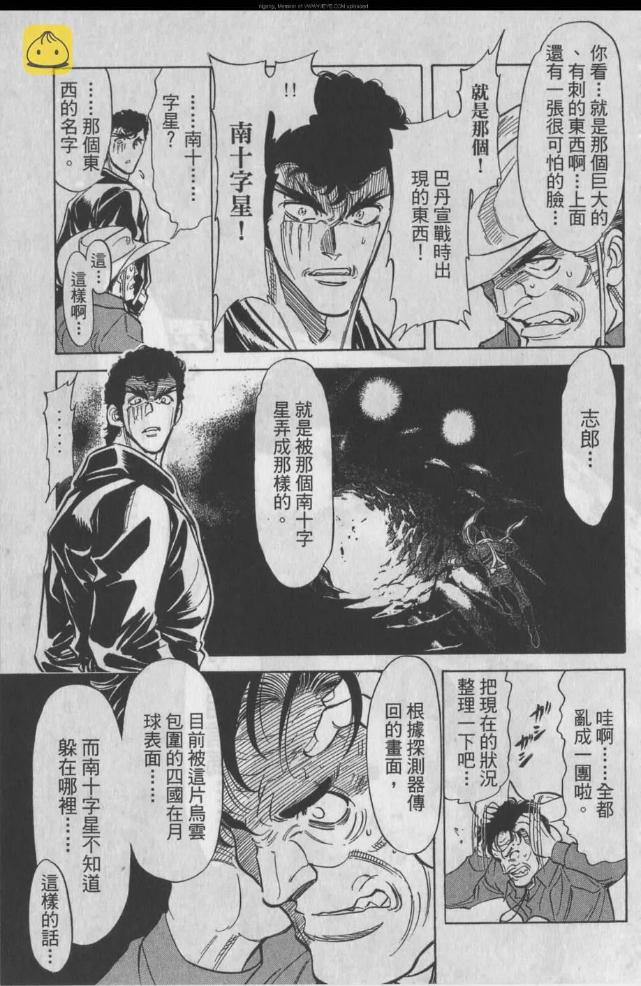 第11卷 第8页