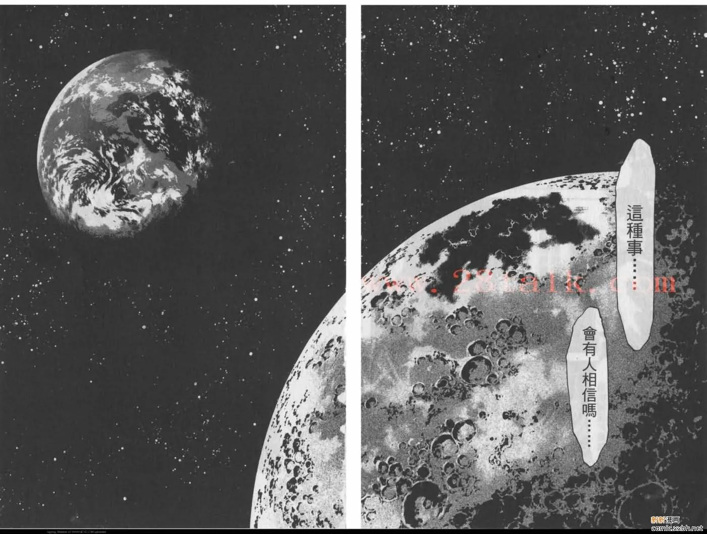 第11卷 第9页