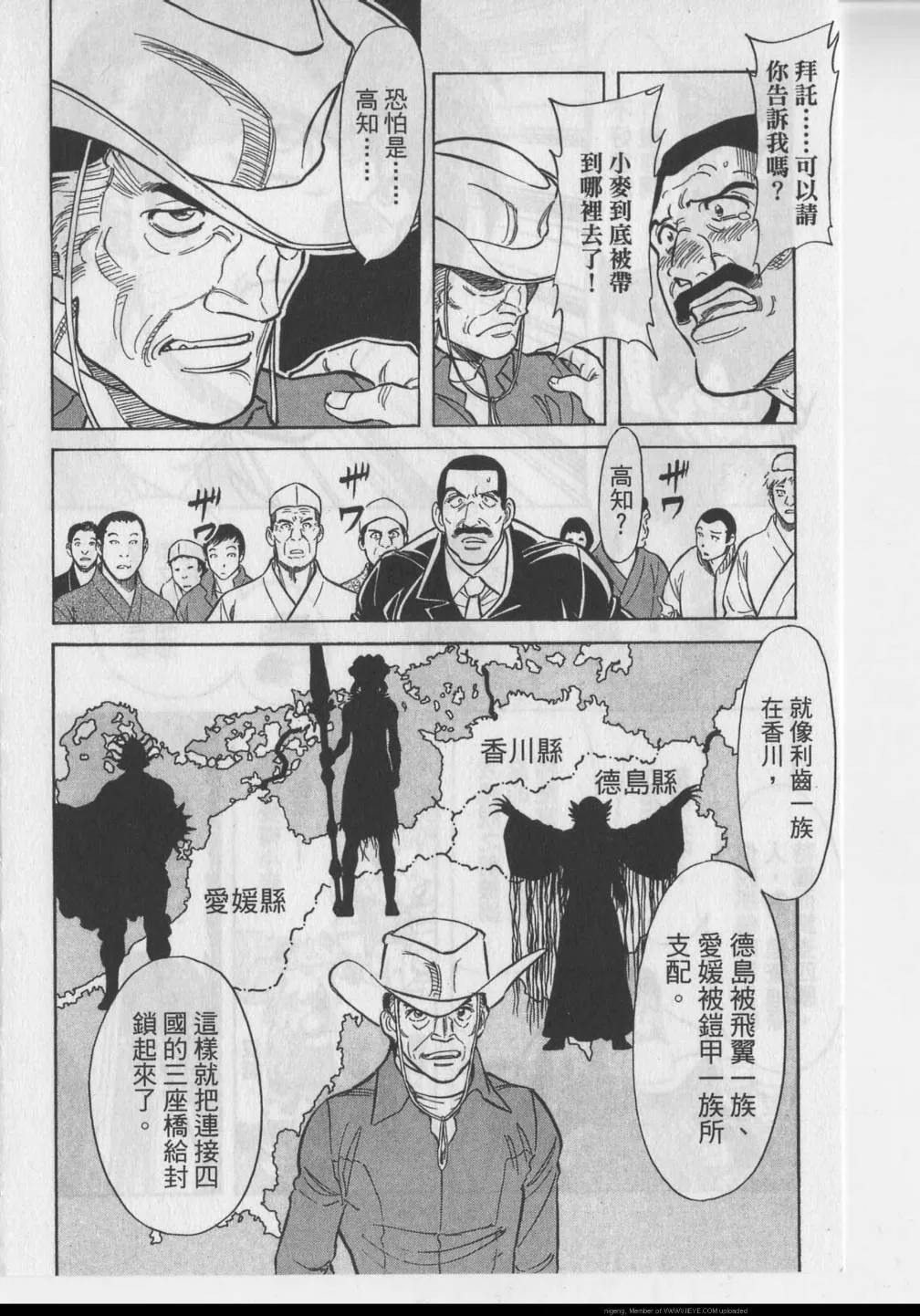 第11卷 第14页