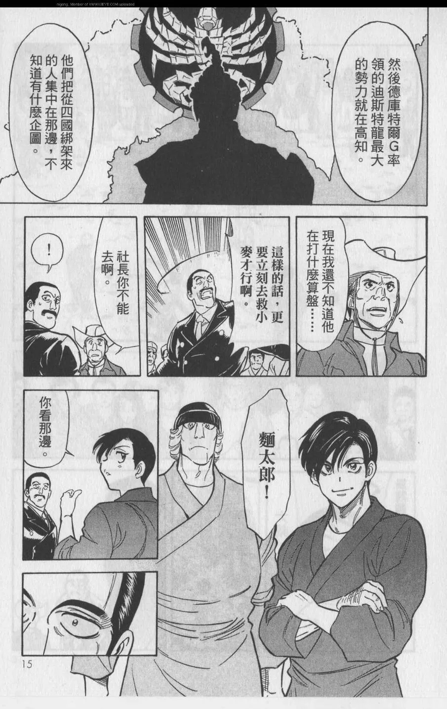 第11卷 第15页