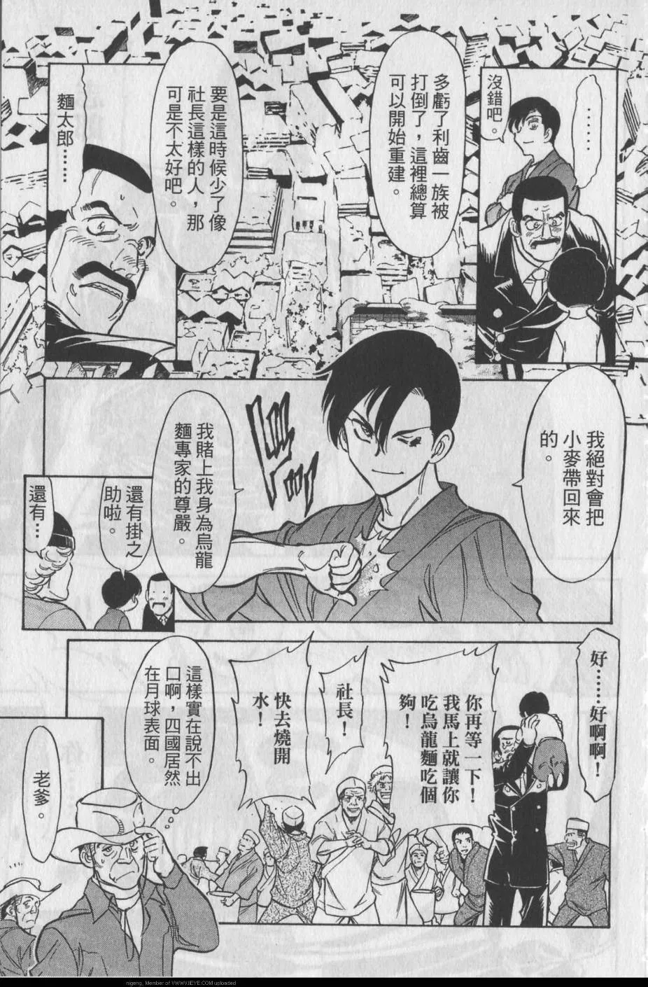 第11卷 第17页