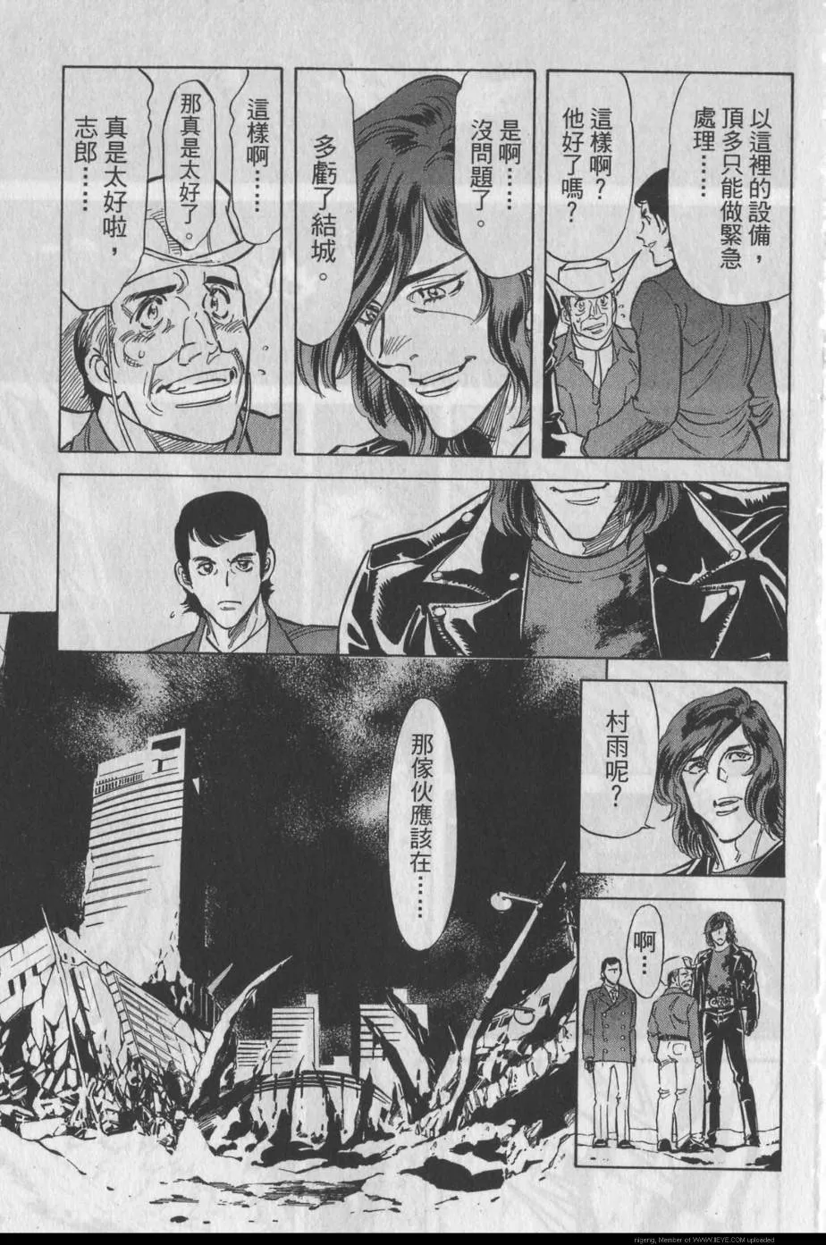 第11卷 第19页