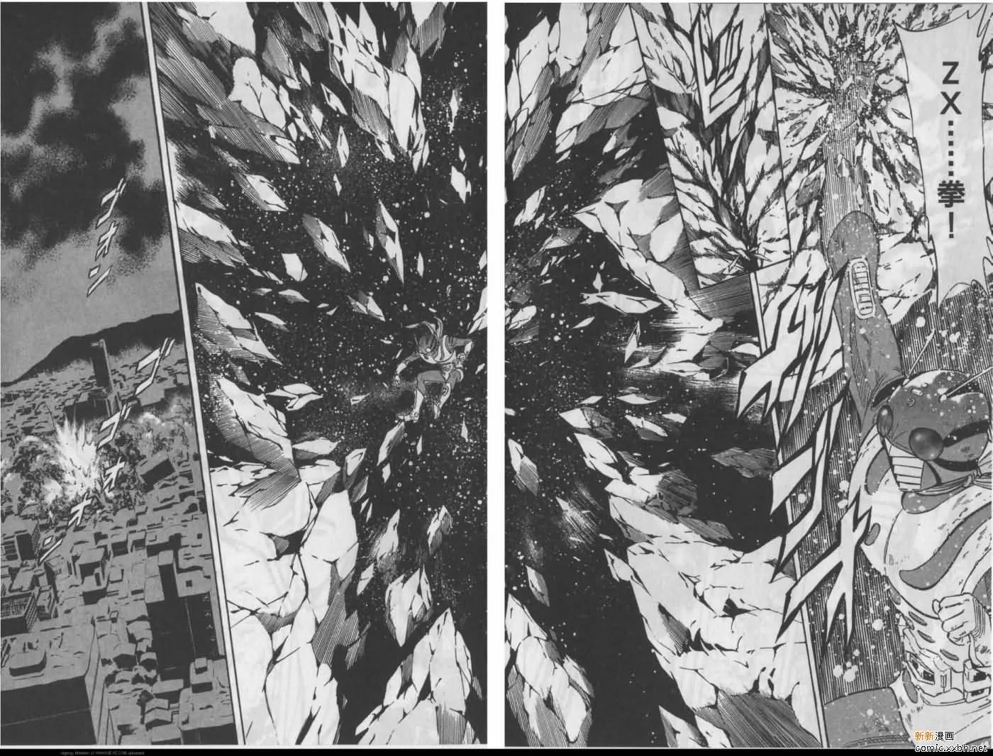 第11卷 第24页