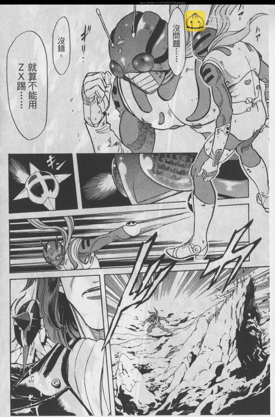 第11卷 第25页