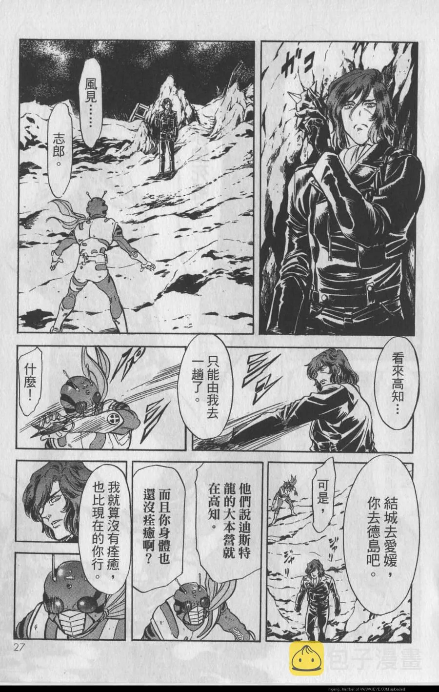 第11卷 第26页