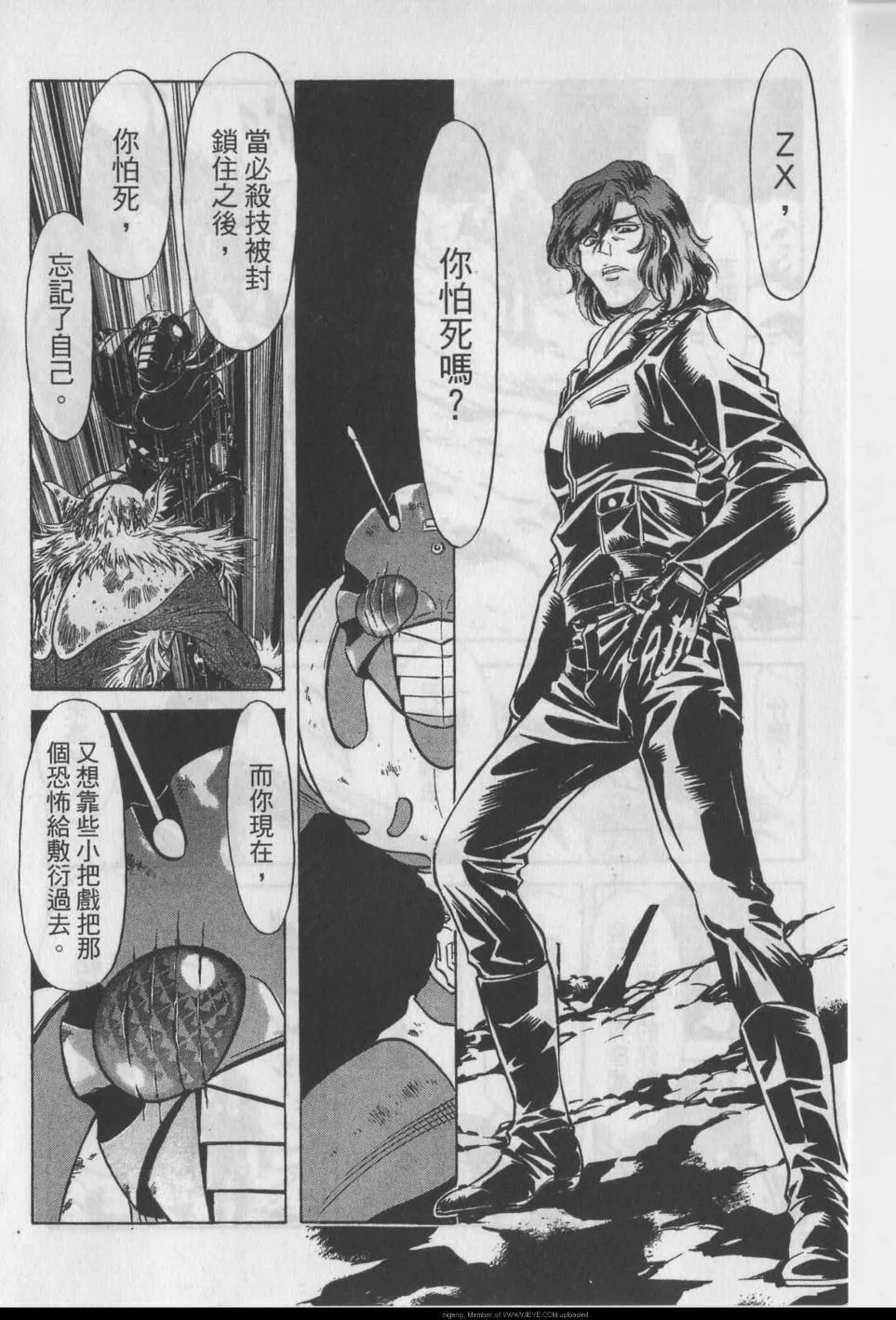 第11卷 第27页