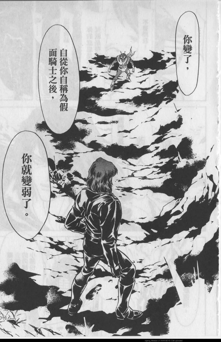 第11卷 第28页