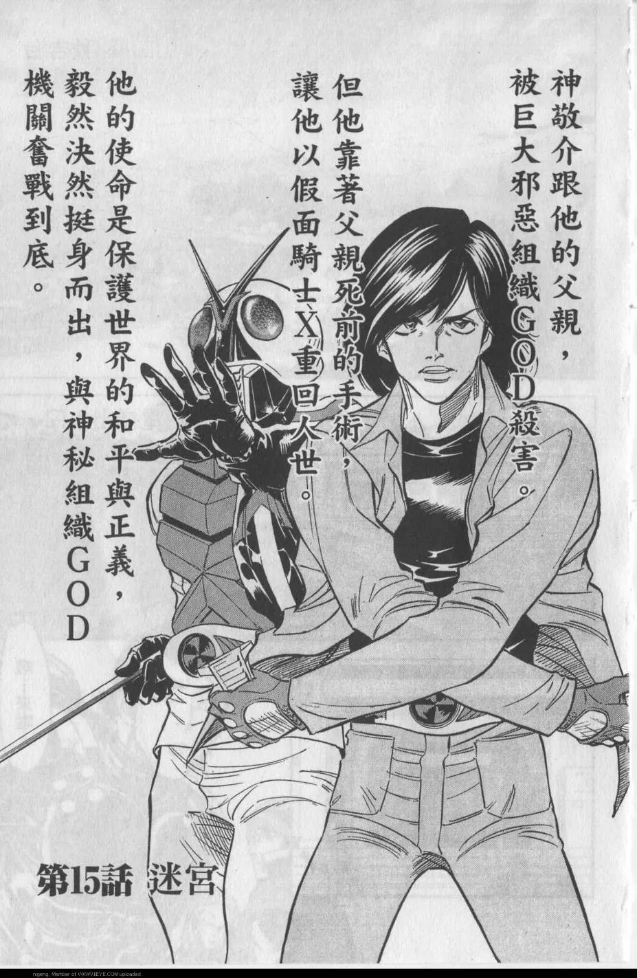 第11卷 第32页