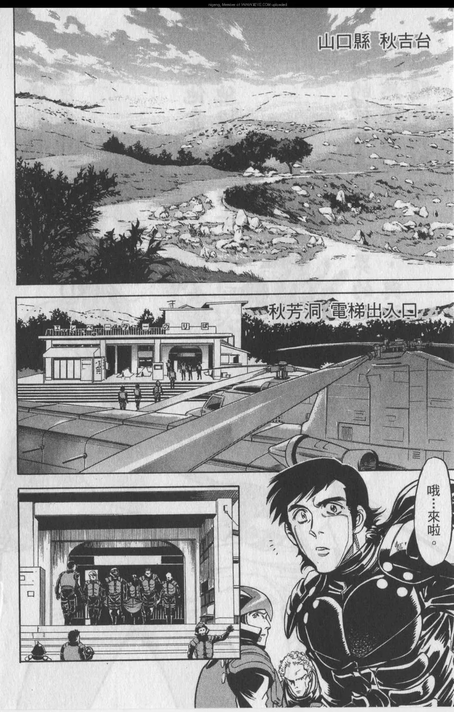 第11卷 第33页