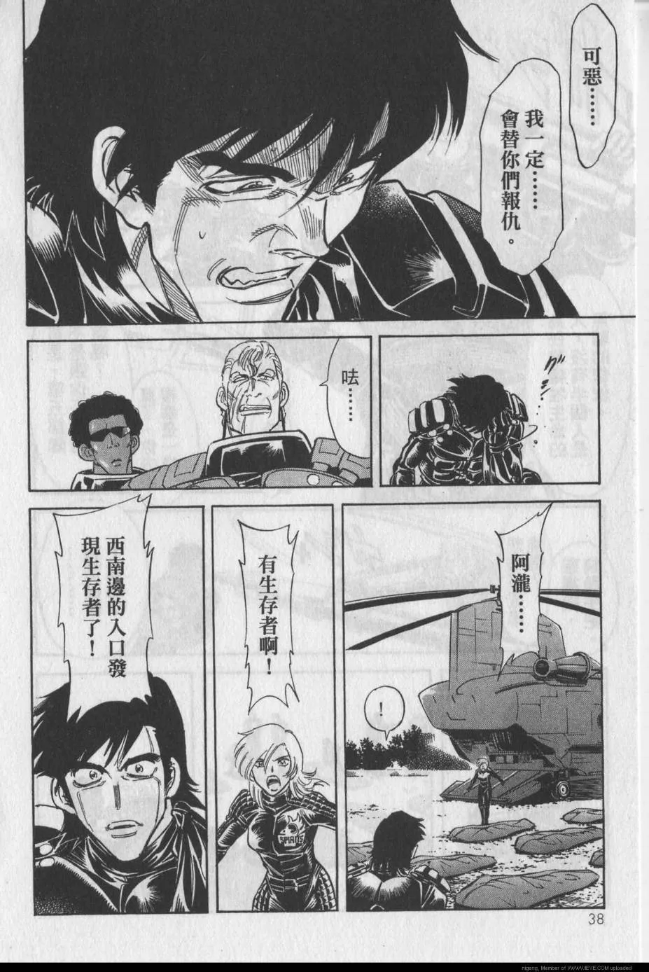 第11卷 第37页