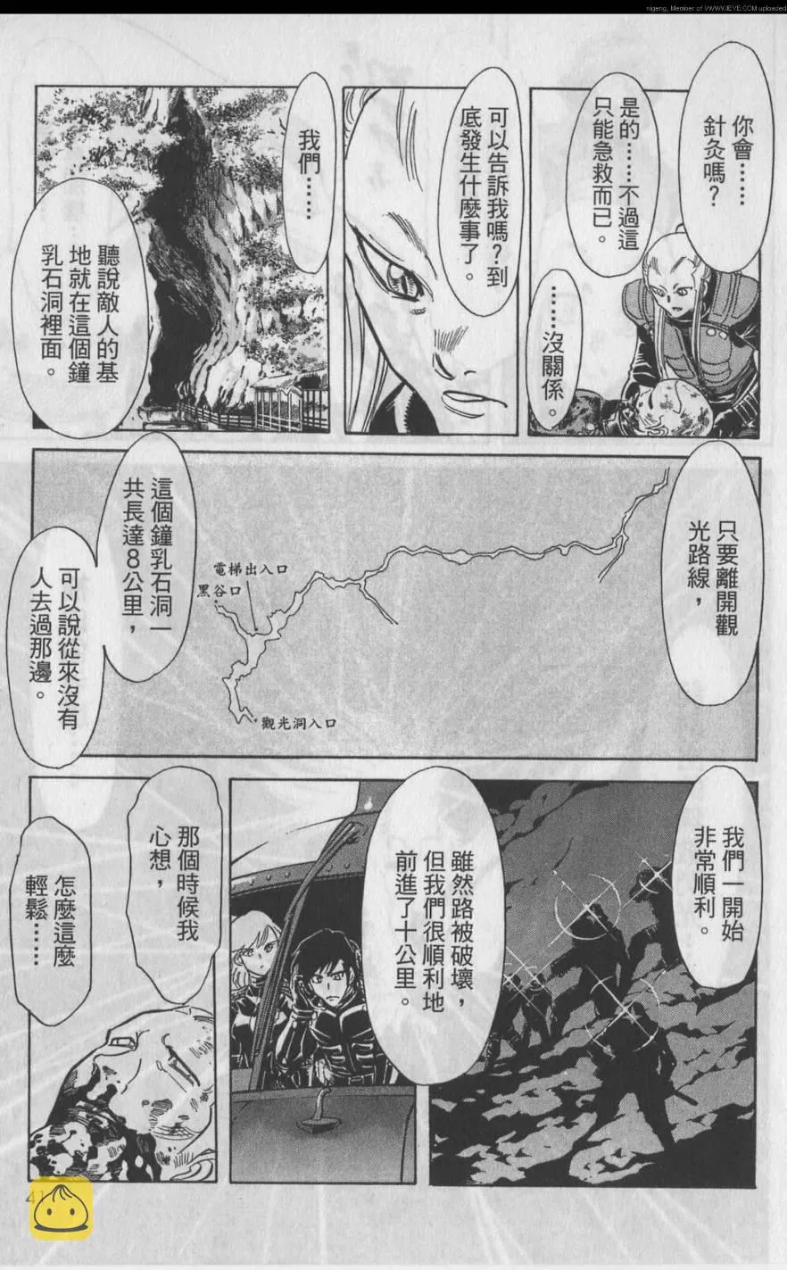 第11卷 第40页