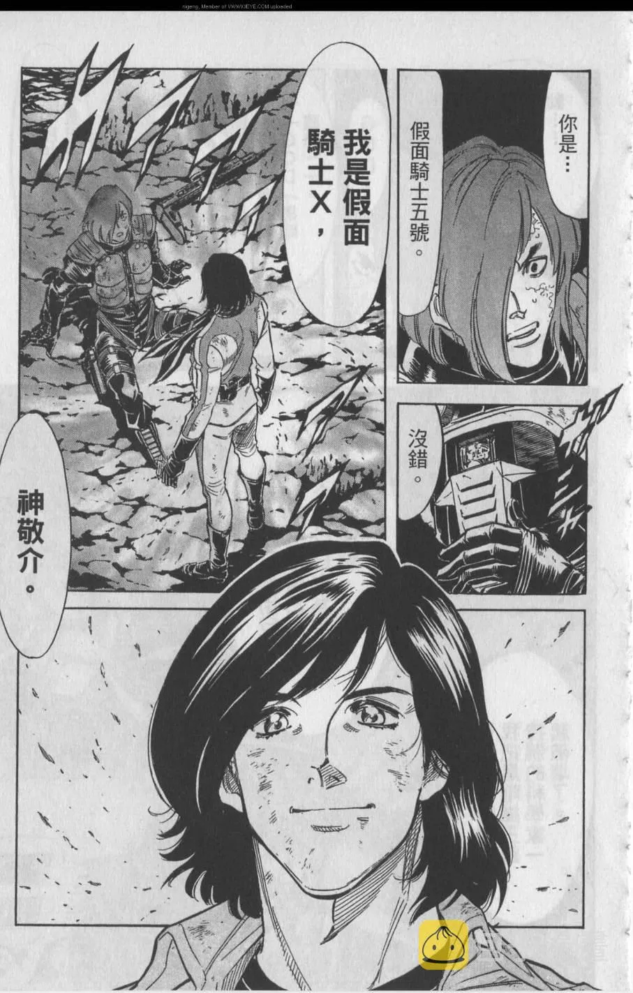 第11卷 第51页