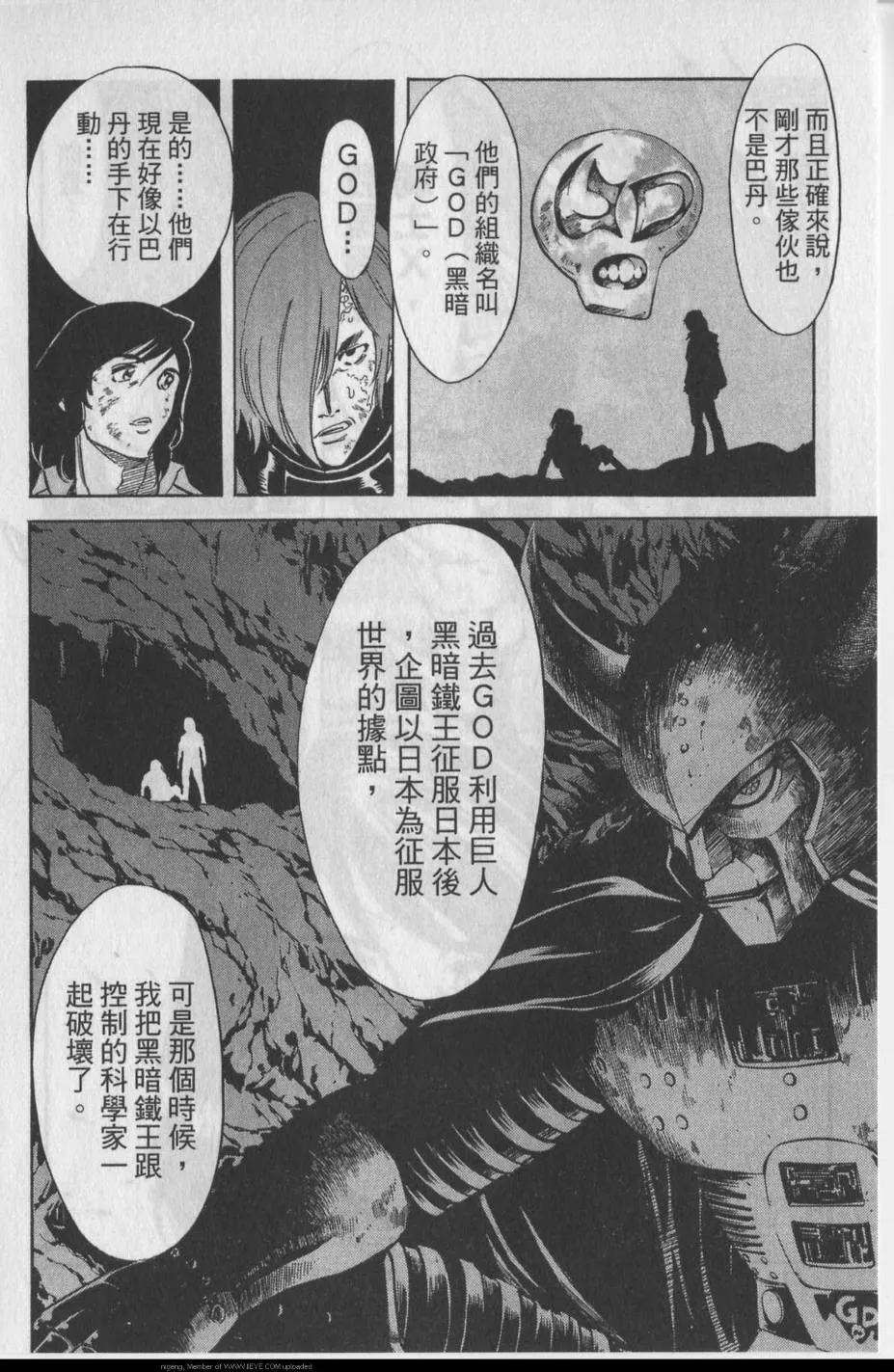 第11卷 第52页