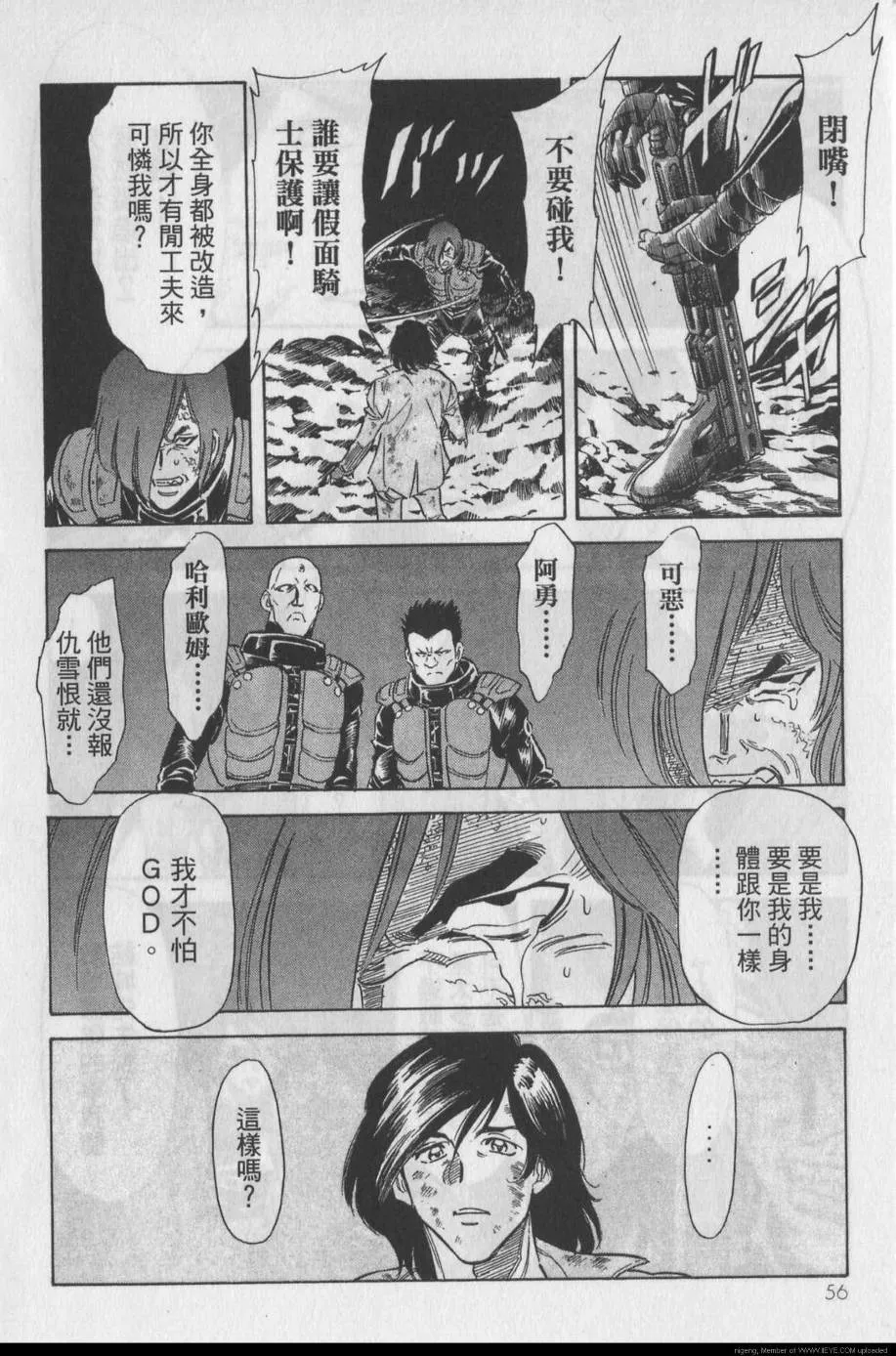 第11卷 第54页