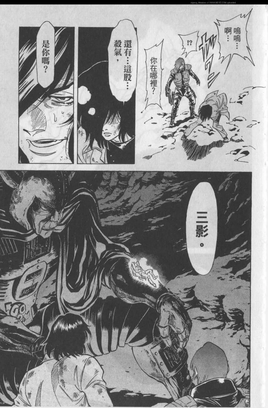 第11卷 第59页